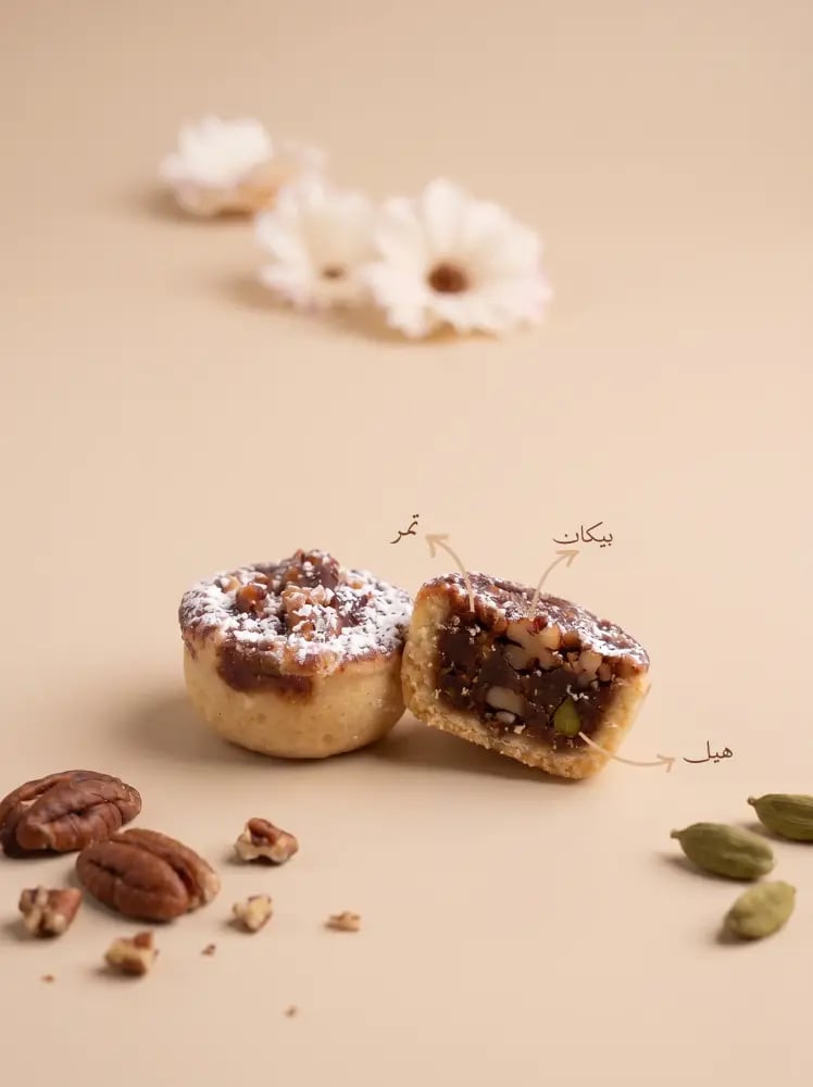 أرابيان تارت - Arabian Tart