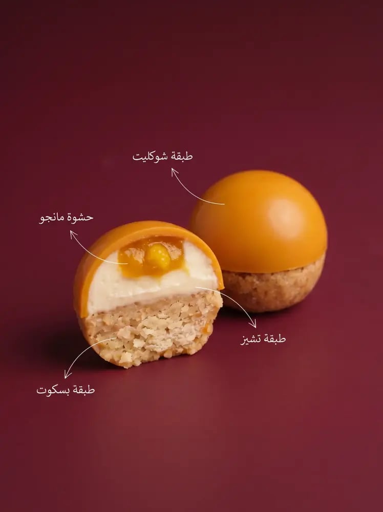 Fivoria Symphony — فيفوريا سيمفوني