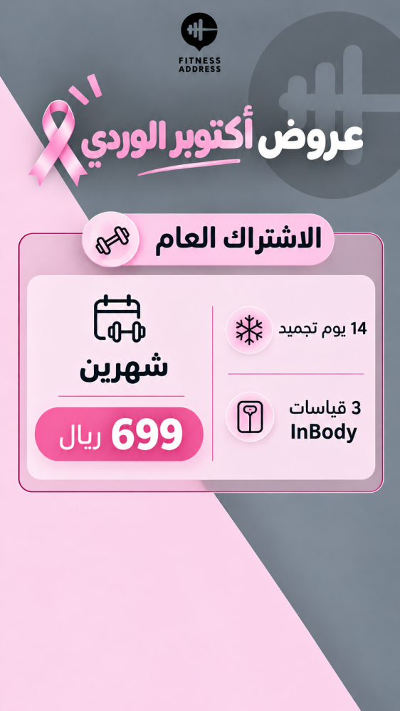 شهرين اكتوبر
