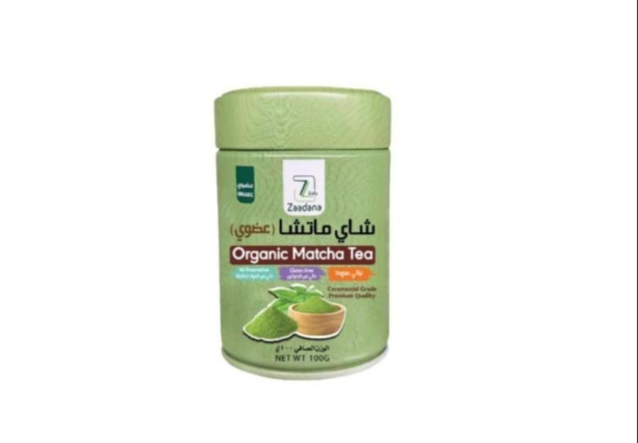 شاي ماتشا عضوي فاخر من زادنا