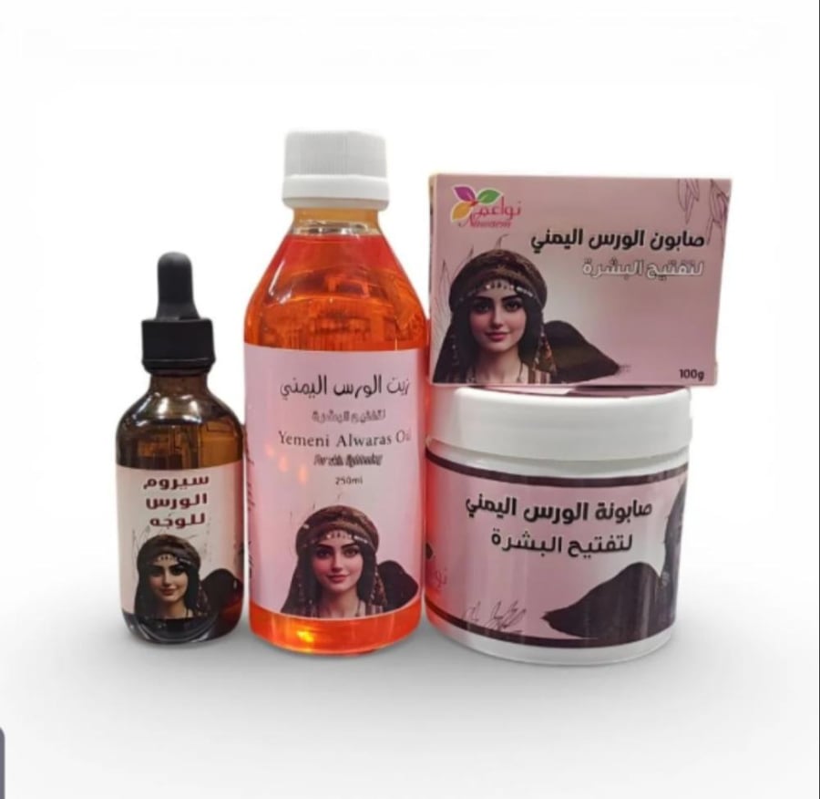 مجموعة الورس اليمنيه