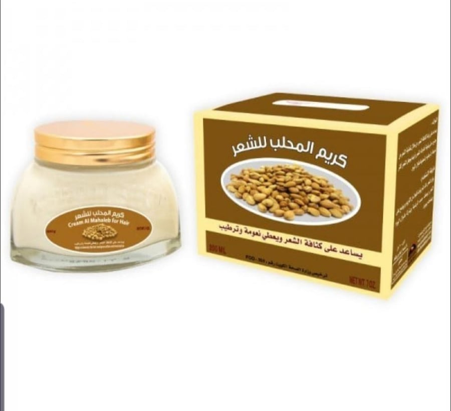 كريم المحلب للشعر ٢٠٠جرام