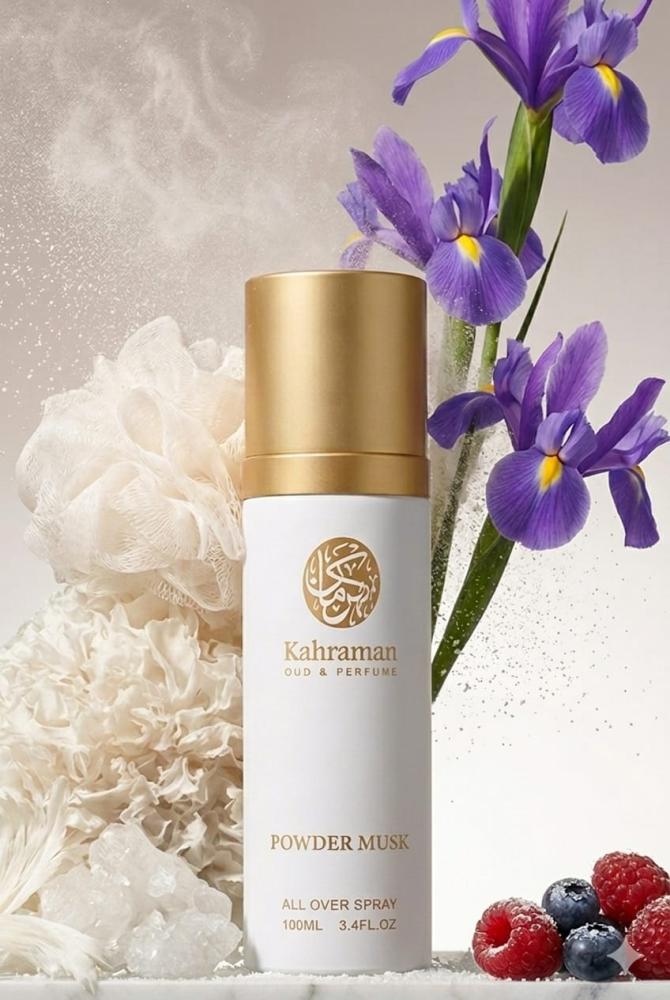 مسك باودر Powder musk