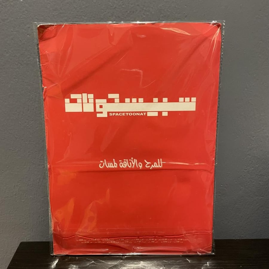 مجلة فتيات المستقبل العدد 34