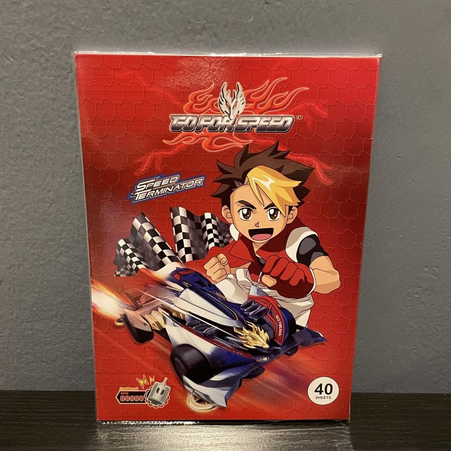 دفتر عربي مسطر Go for speed