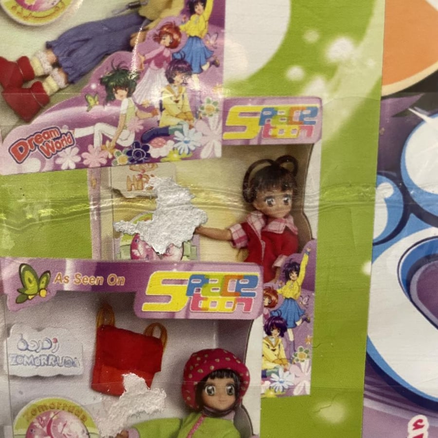 مجلة سبيستون العدد 61