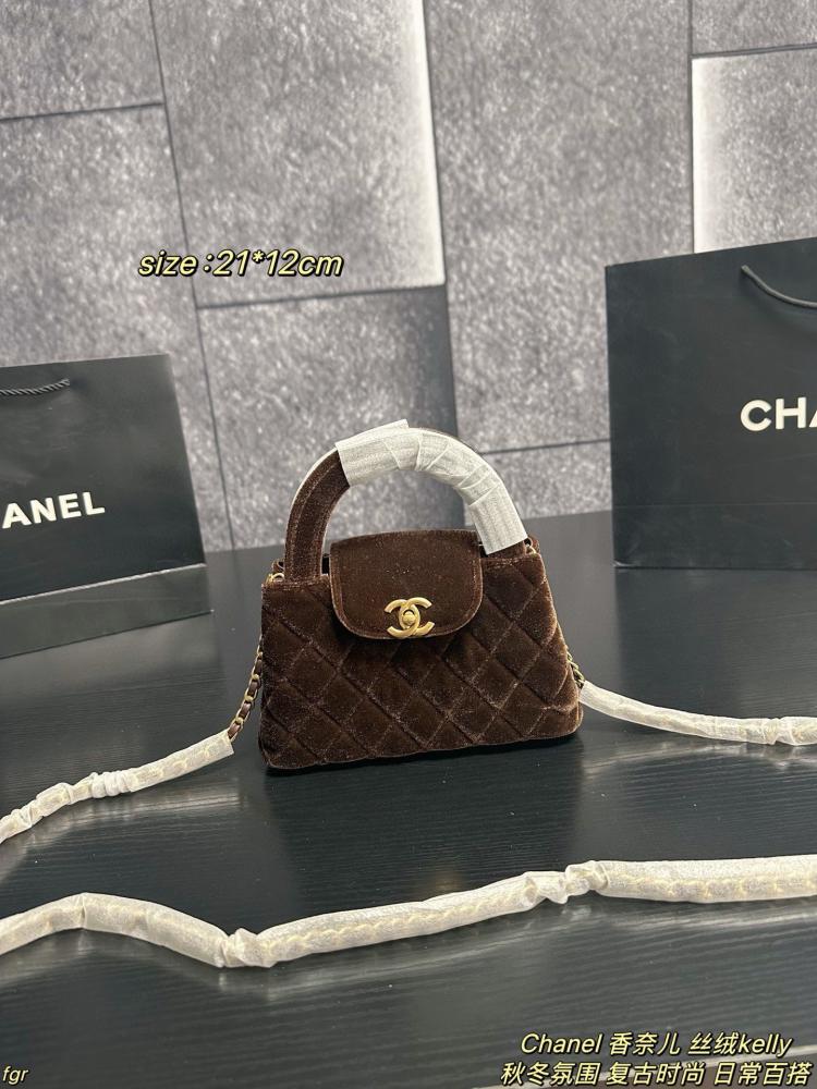 Chanel Velvet Kelly Bag