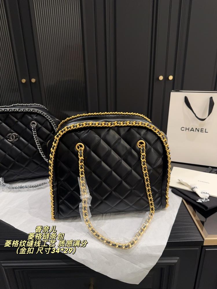 Chanel Large Quilted Chain Tote