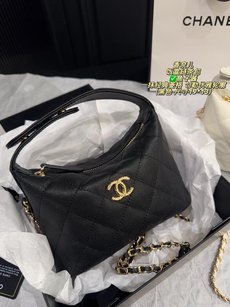 Chanel Caviar Flap Bag