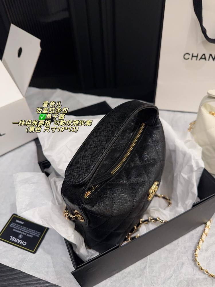 Chanel Caviar Flap Bag