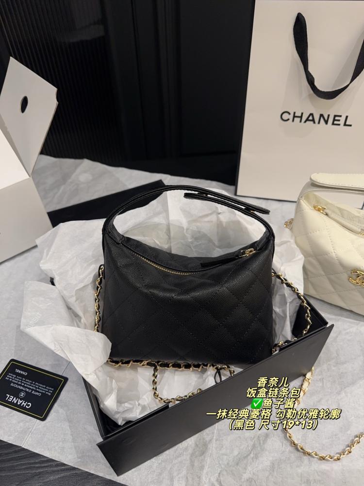Chanel Caviar Flap Bag