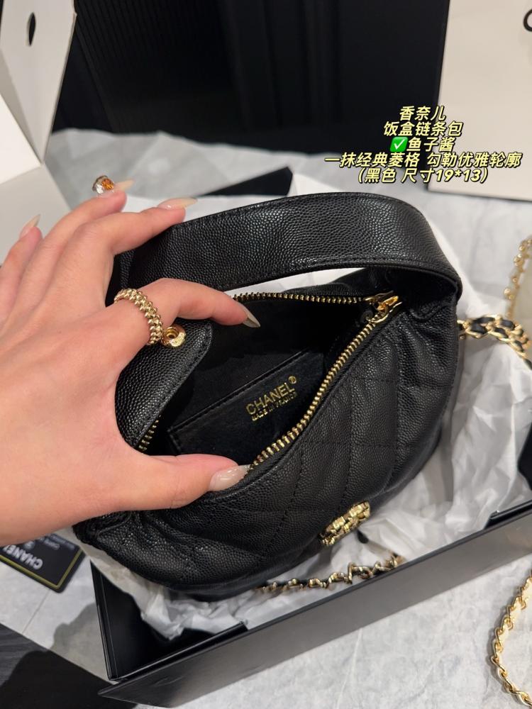 Chanel Caviar Flap Bag