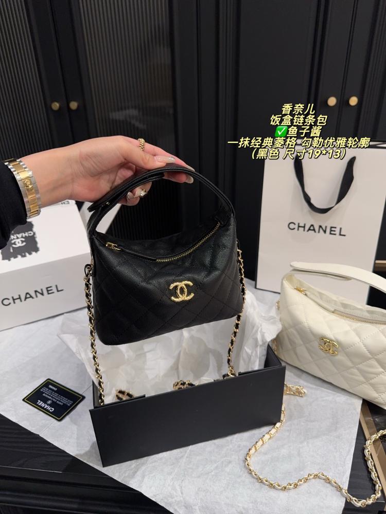 Chanel Caviar Flap Bag