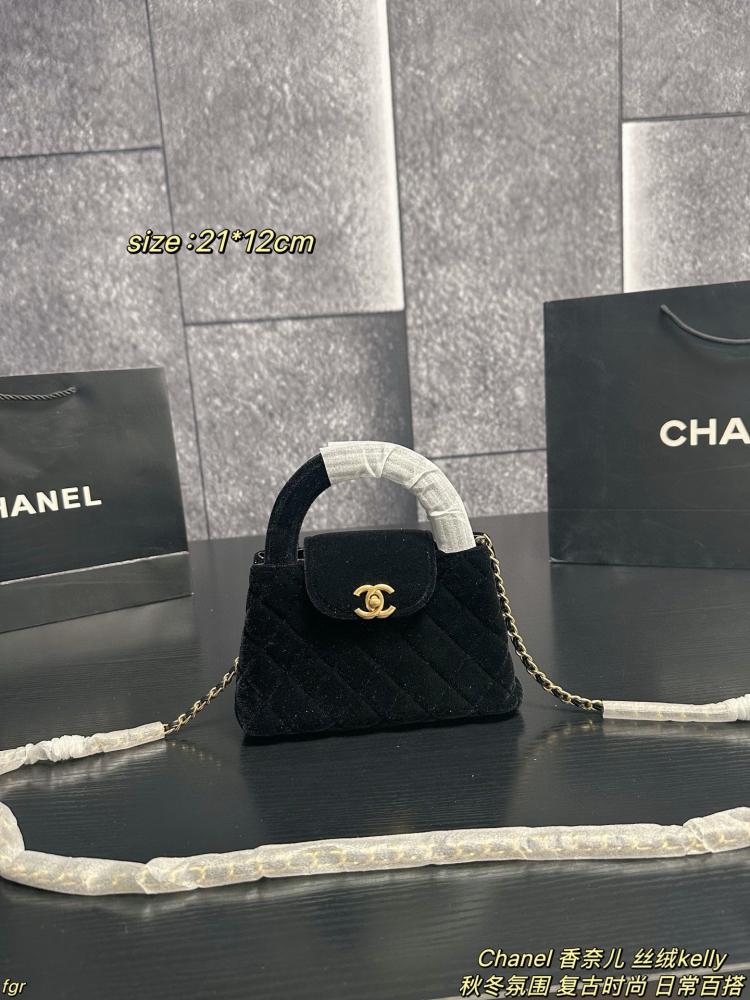 Chanel Velvet Kelly Bag
