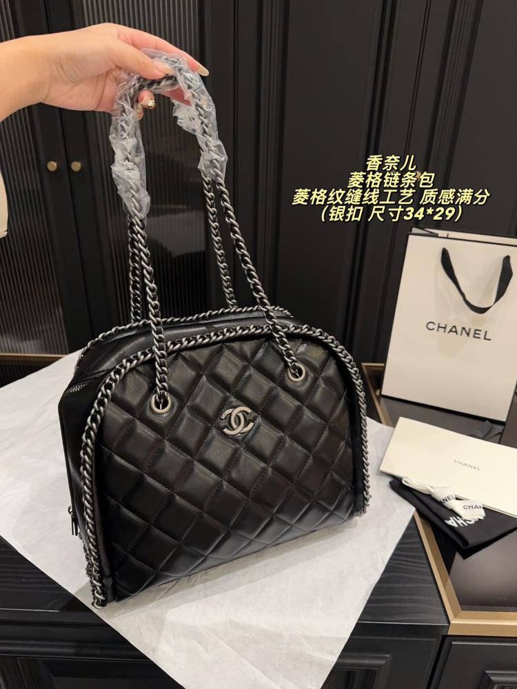 Chanel Large Quilted Chain Tote