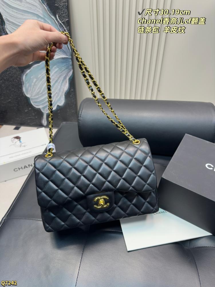 Chanel Classic Flap
