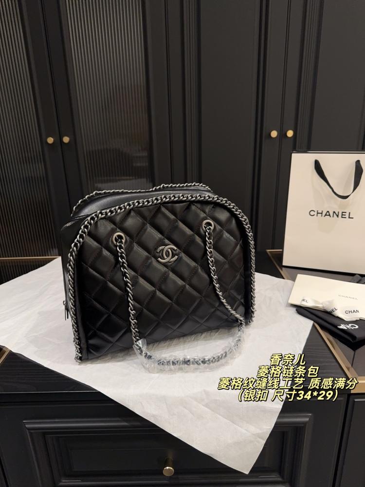 Chanel Large Quilted Chain Tote