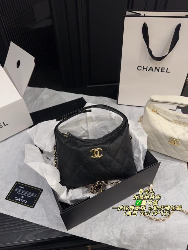 Chanel Caviar Flap Bag