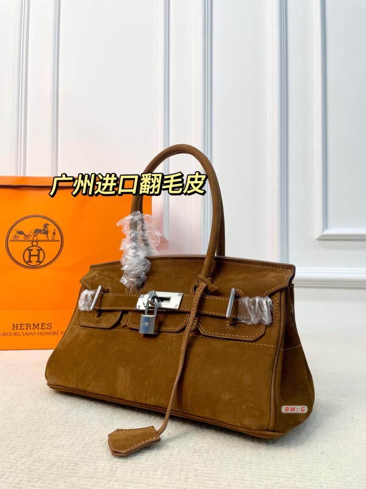 Hermès Suede Tote / Kelly Banana