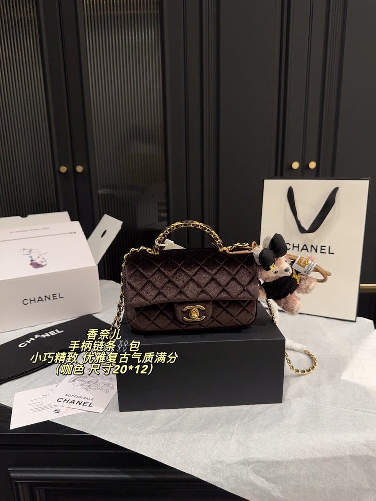 Chanel Handle Chain Bag