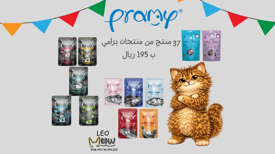 مجموعة برامي متنوعة (37 منتج)