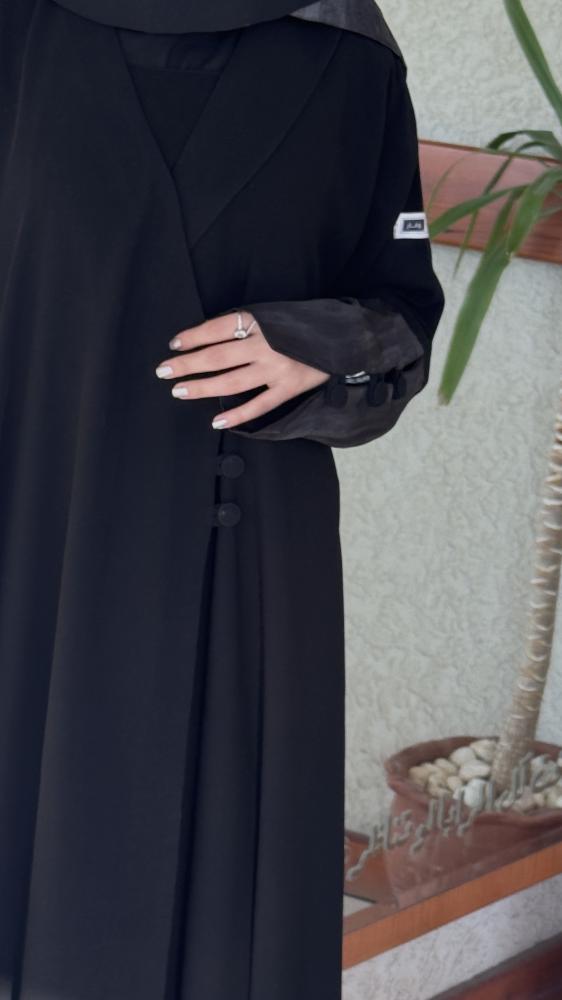 ترف