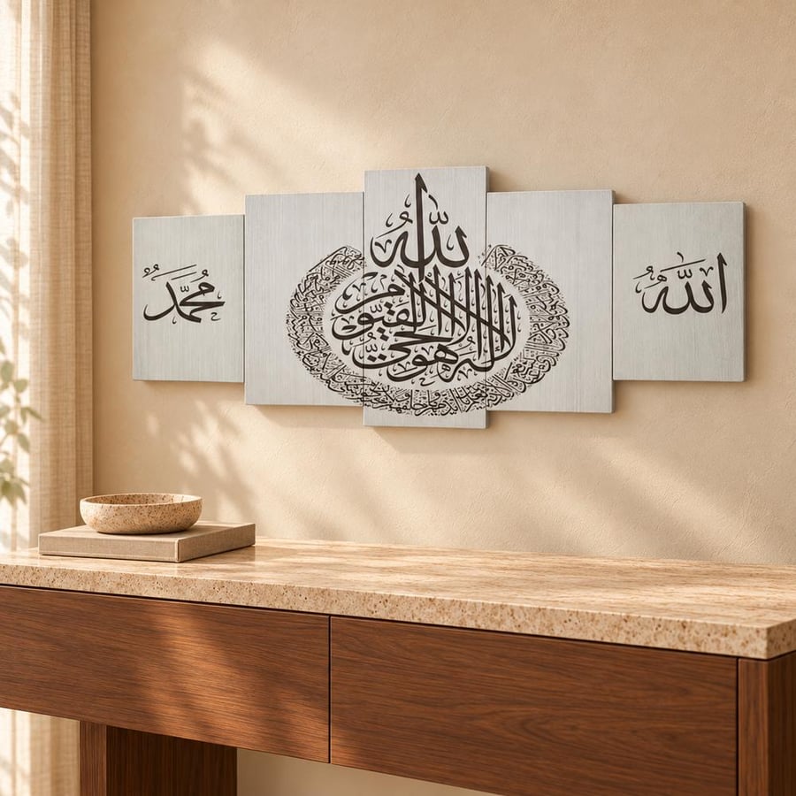 لوحة جدارية إسلامية MDF متعددة القطع باللون الأبيض – 5 قطع