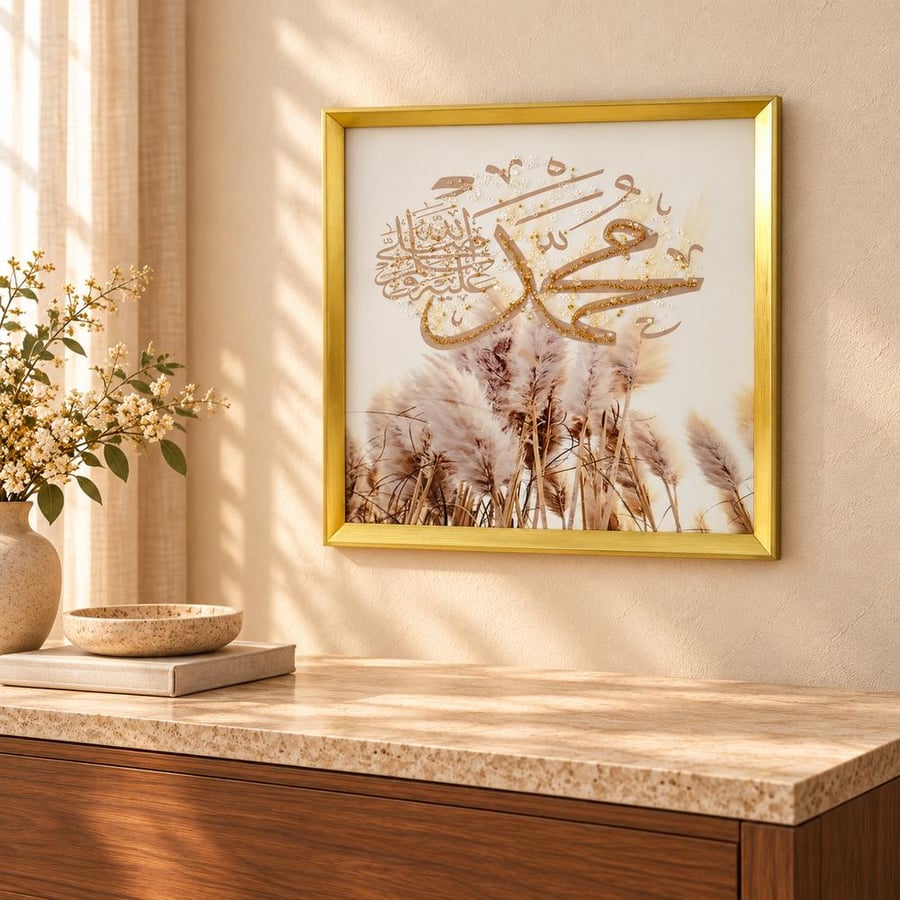 لوحة جدارية إسلامية بإطار معدني ذهبي مع كريستال