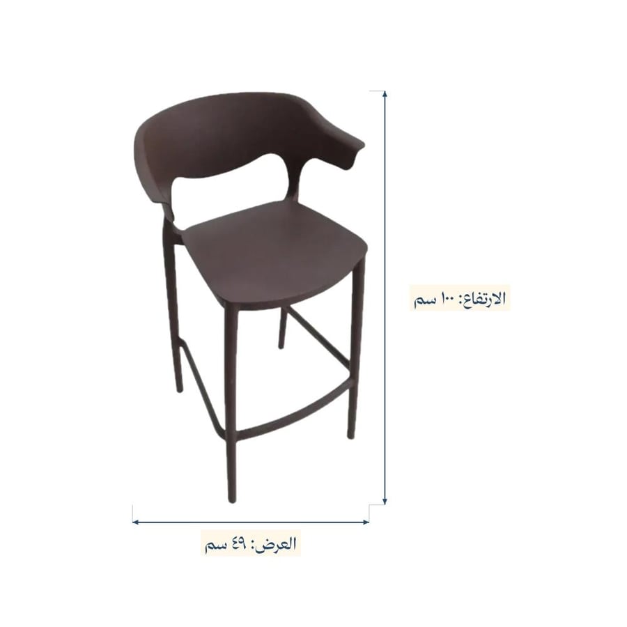 كرسي بار بلاستيك مرتفع تصميم عملي بني وأسود