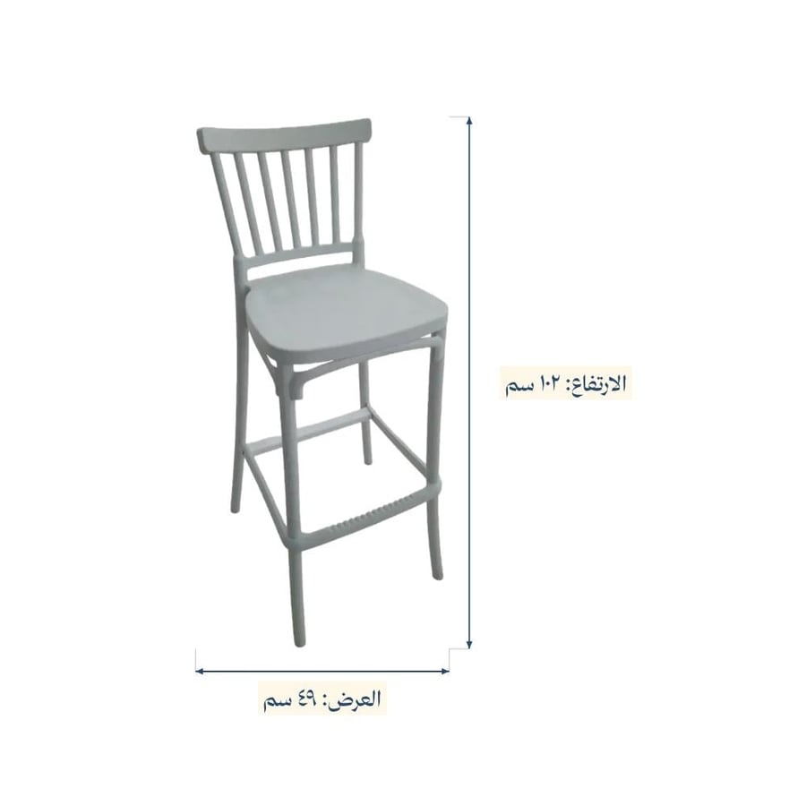 كرسي بار بلاستيك مرتفع تصميم عملي