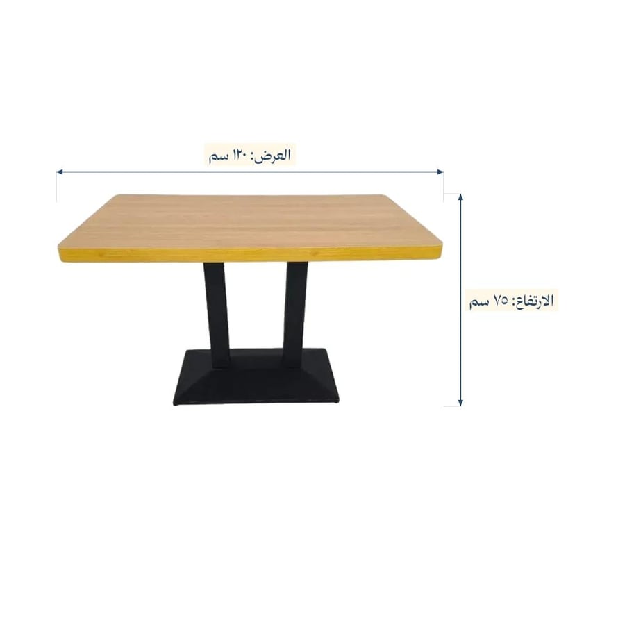 طاولة مستطيلة متعددة الاستخدام سطح خشب + قاعدة معدنية