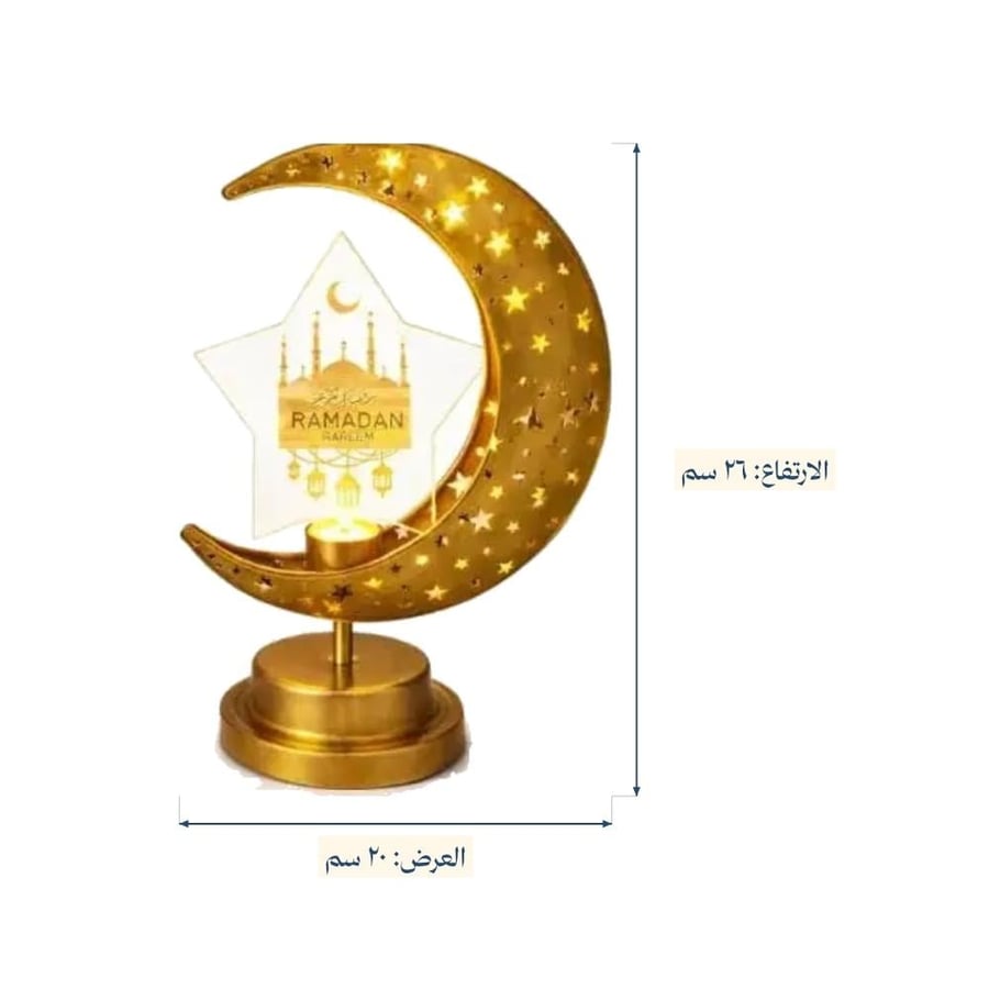 هلال ليالي رمضان الذهبي المضيء إضاءة LED دافئة
