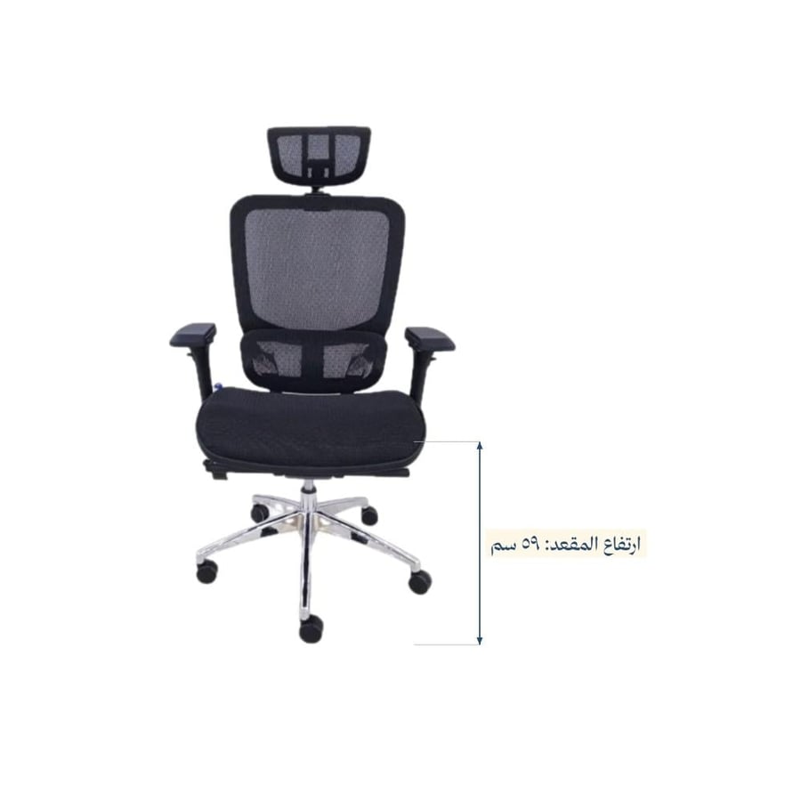 Luxury black swivel office chair