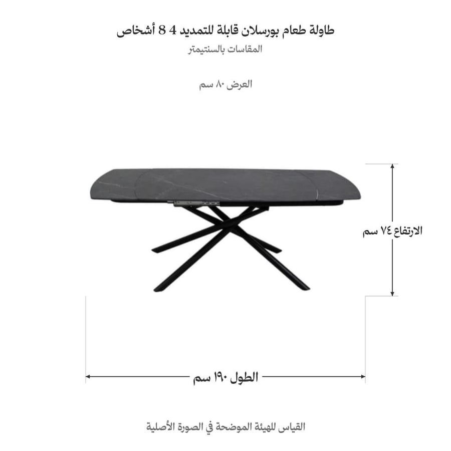 Porcelain dining table extendable 4–8 people modern luxurious design