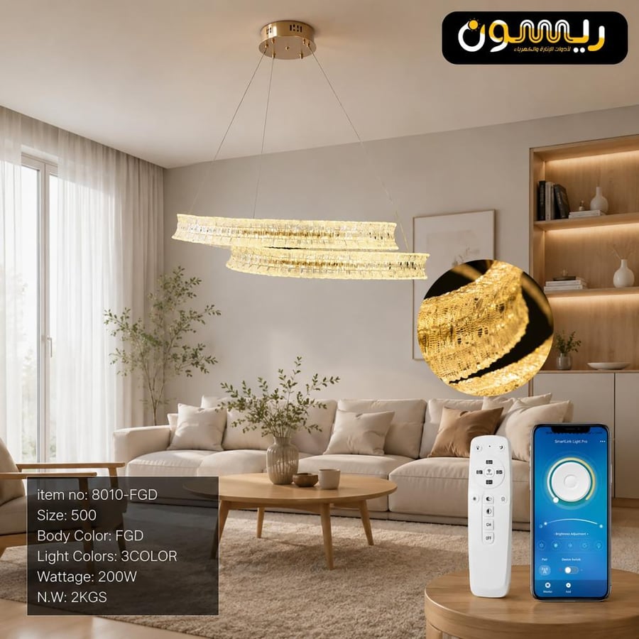 علاقي 3لون موديل 8010