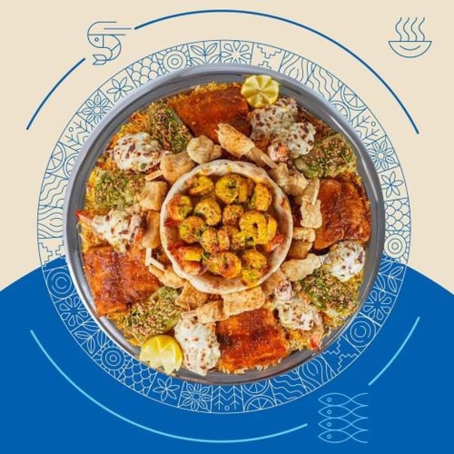 مسف شرمب