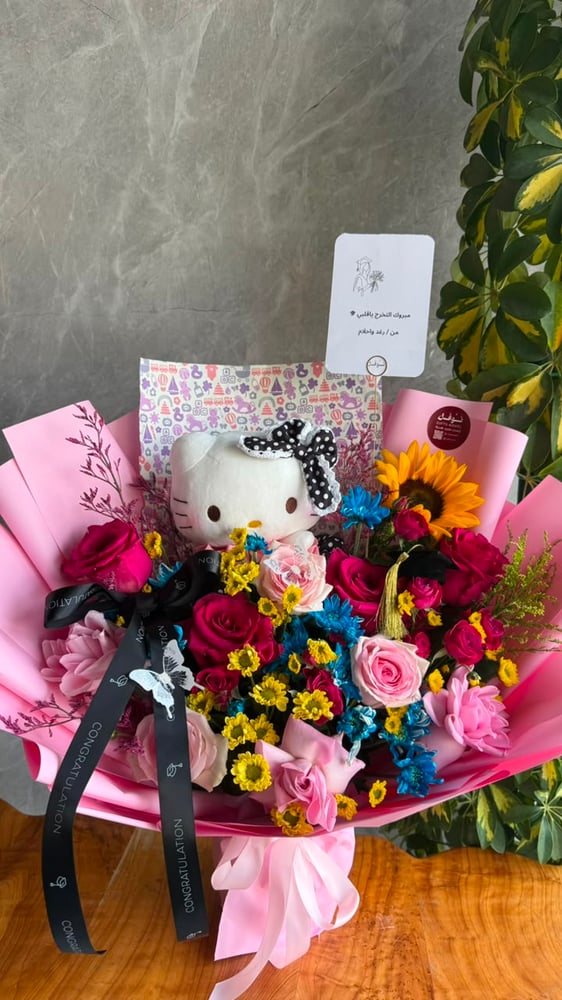 Hello Kitty Bouquet