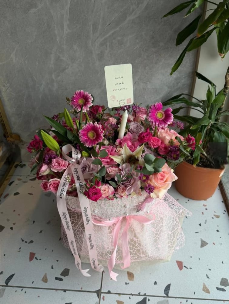باقة العروسة