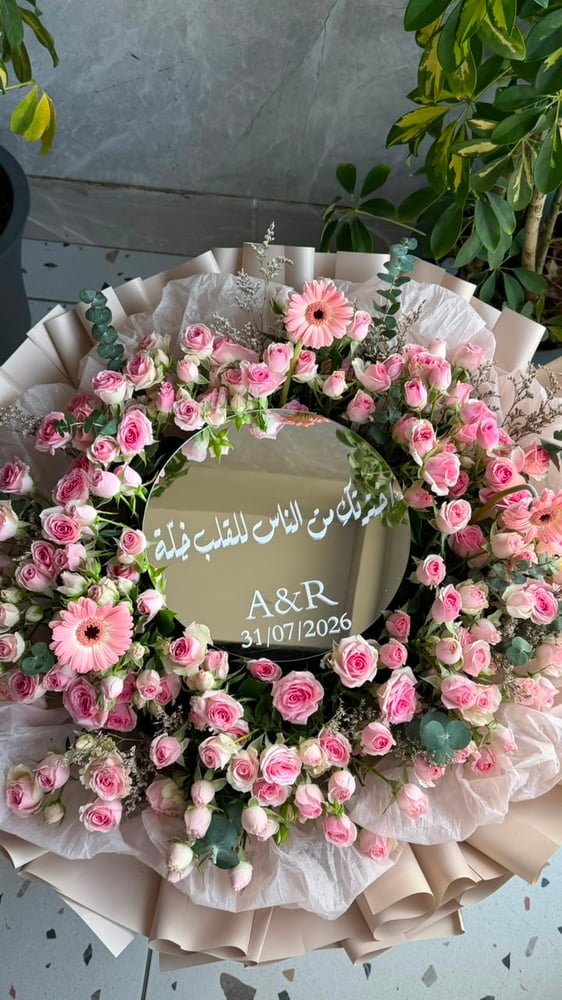 مرآة الحب العملاقة