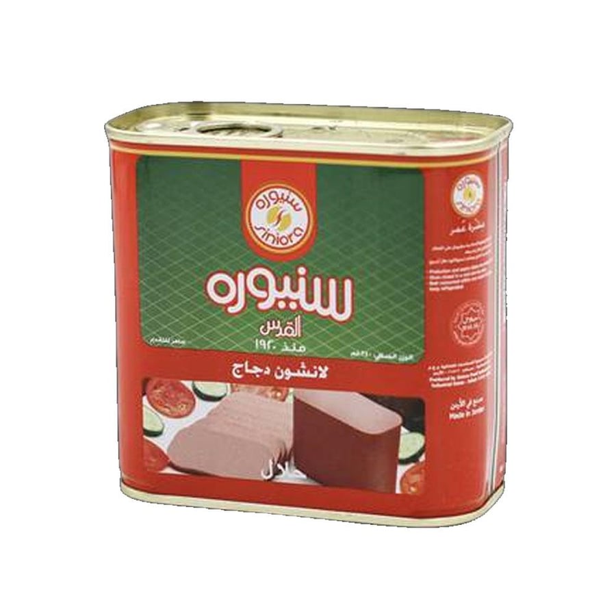 سنيوره القدس لانشون دجاح 340 جرام