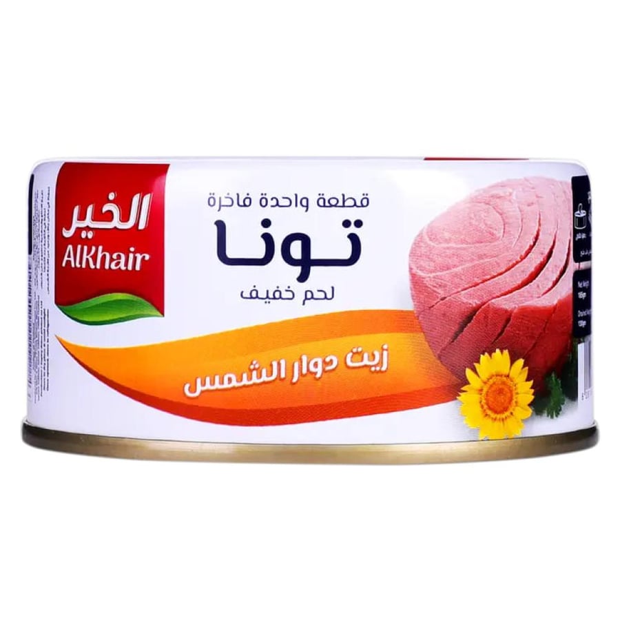 الخير تونا خفيف زيت دوار الشمس قطعة واحدة فاخرة 185 جرام