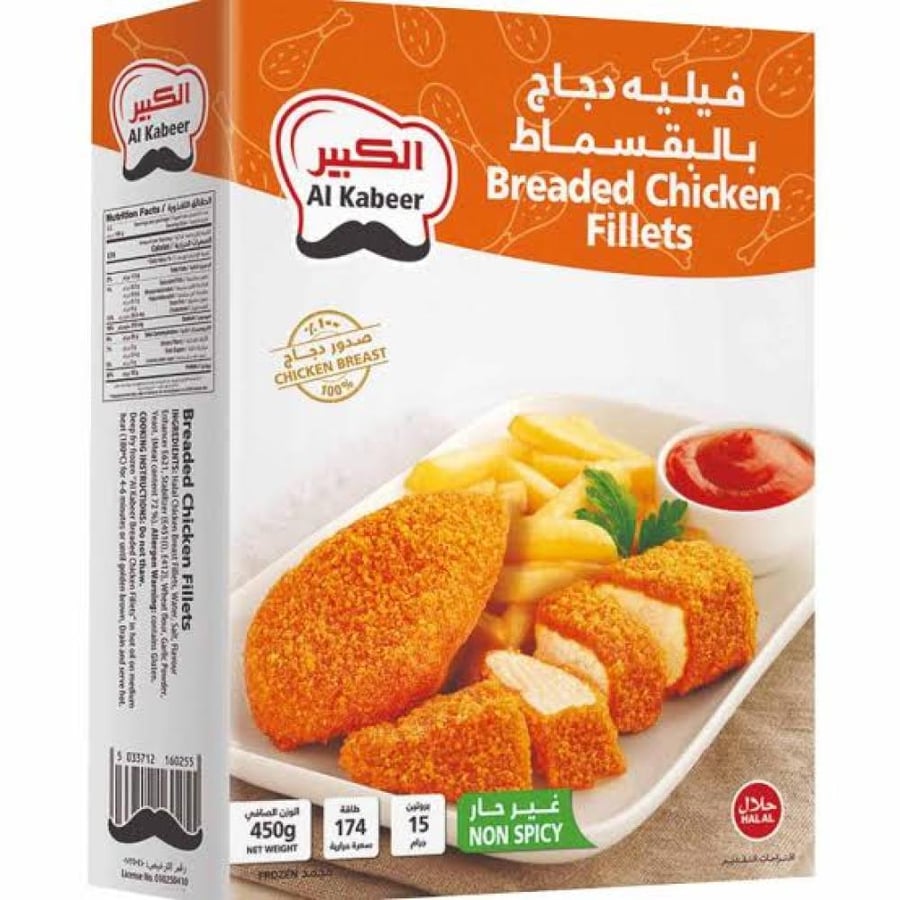 Large fillet chicken with breadcrumbs 450 grams