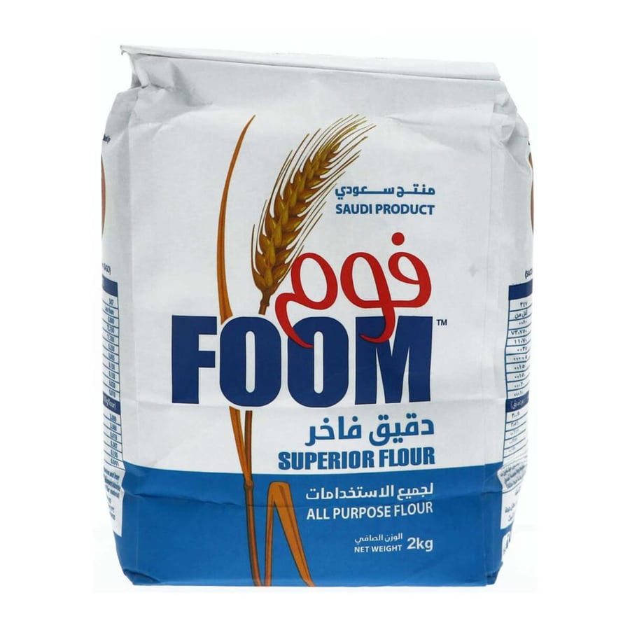 Luxury fine foam 2 kg
