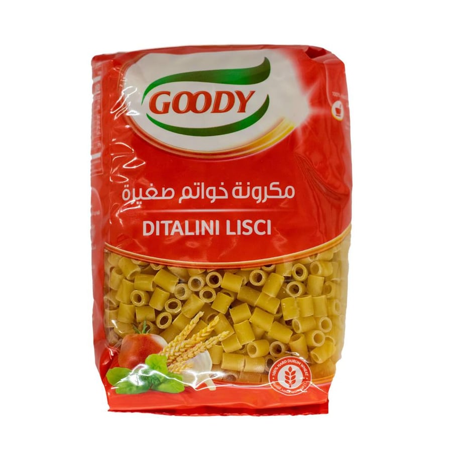 Qudi pasta rings shape 14 450 grams