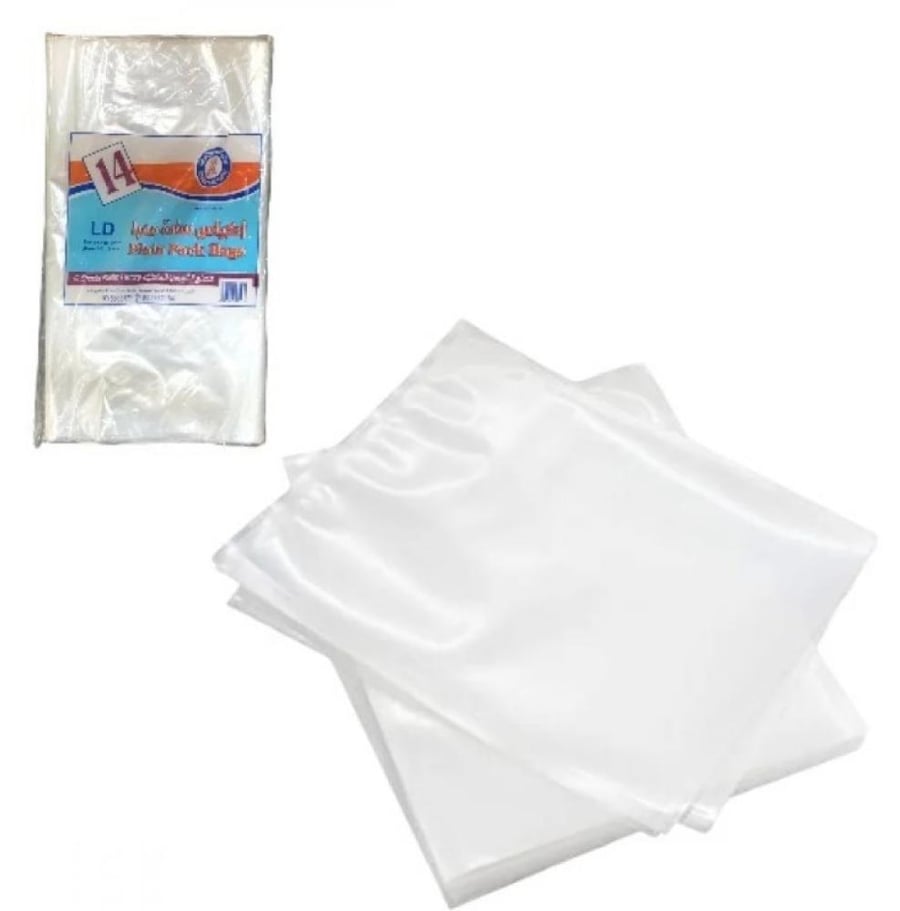 Alshaibi plain plastic bags for packaging size (14) 55*35 cm 500 grams