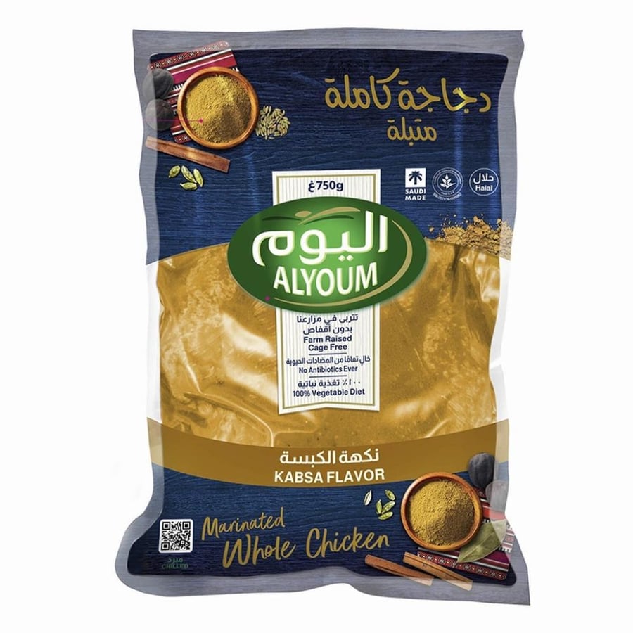 Today fresh chicken seasoned with kabsa flavor 750 grams