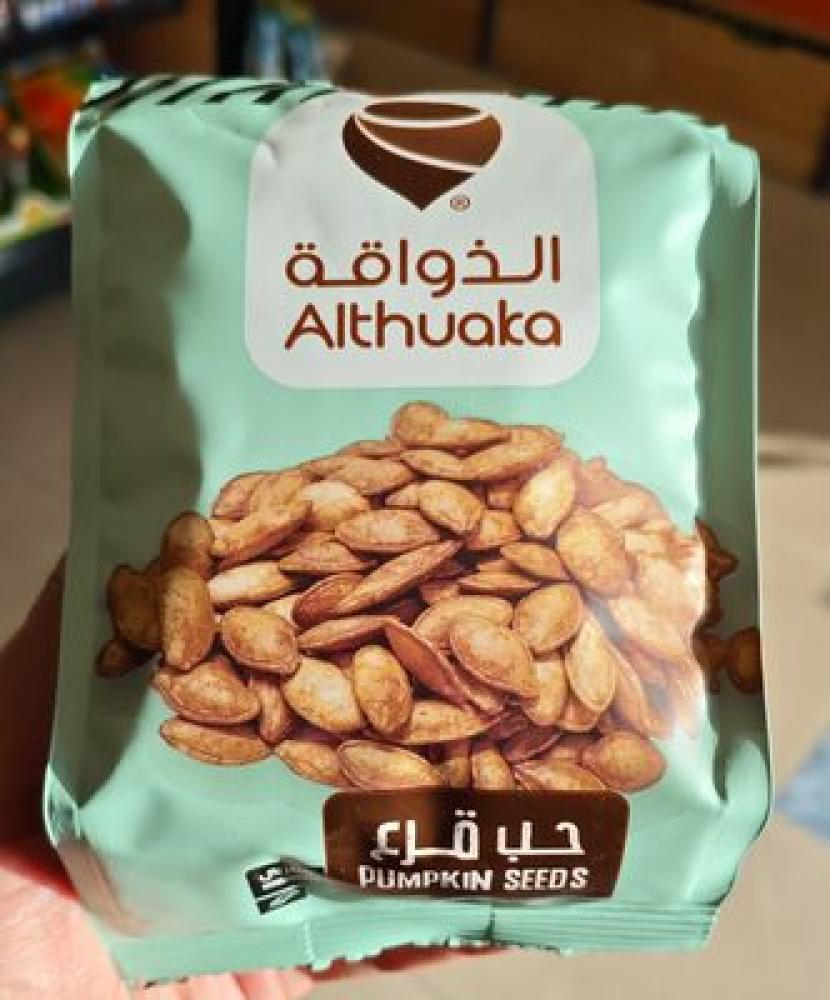الذواقة حب قرع مغربي 100 جرام