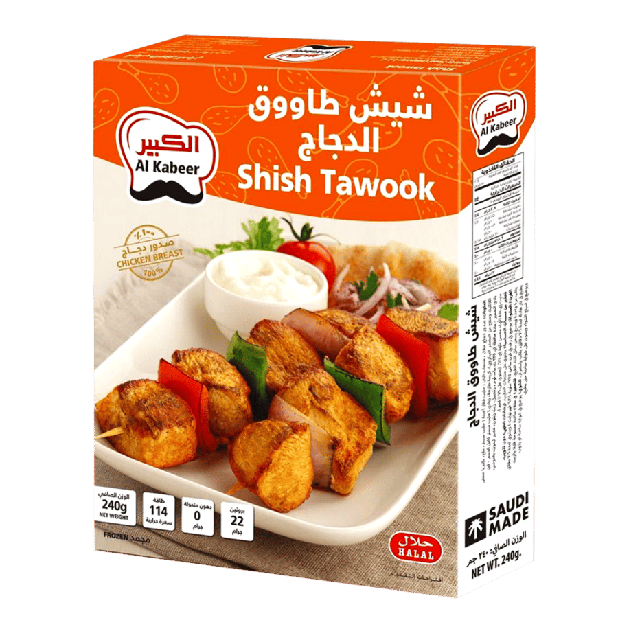 The large chicken shish tawook 240 grams