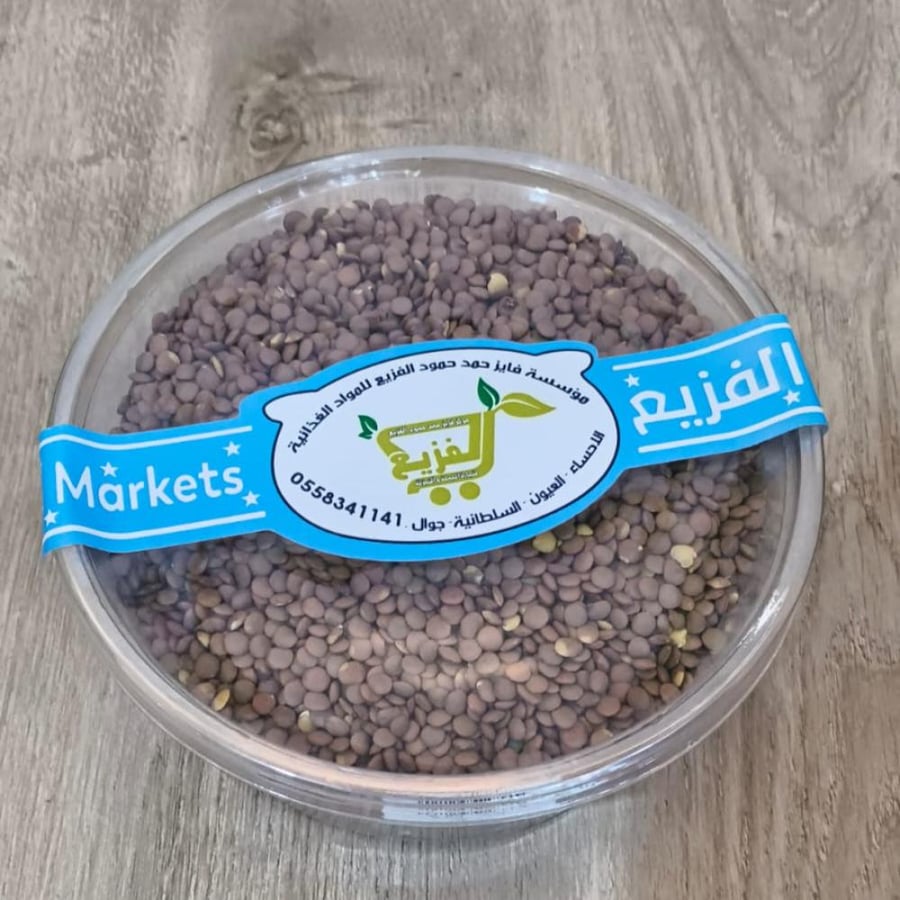 The beautiful green lentils with a jubbah, one kilogram