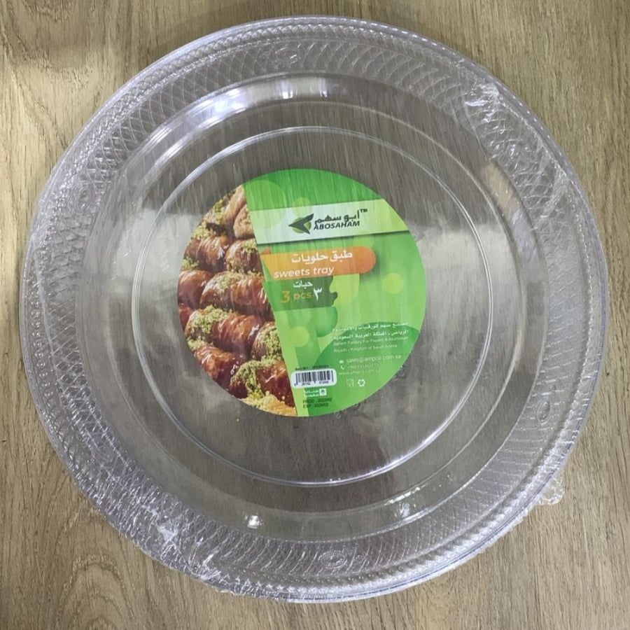 Abu Sahm round dessert tray, 3 pieces, code 30130303